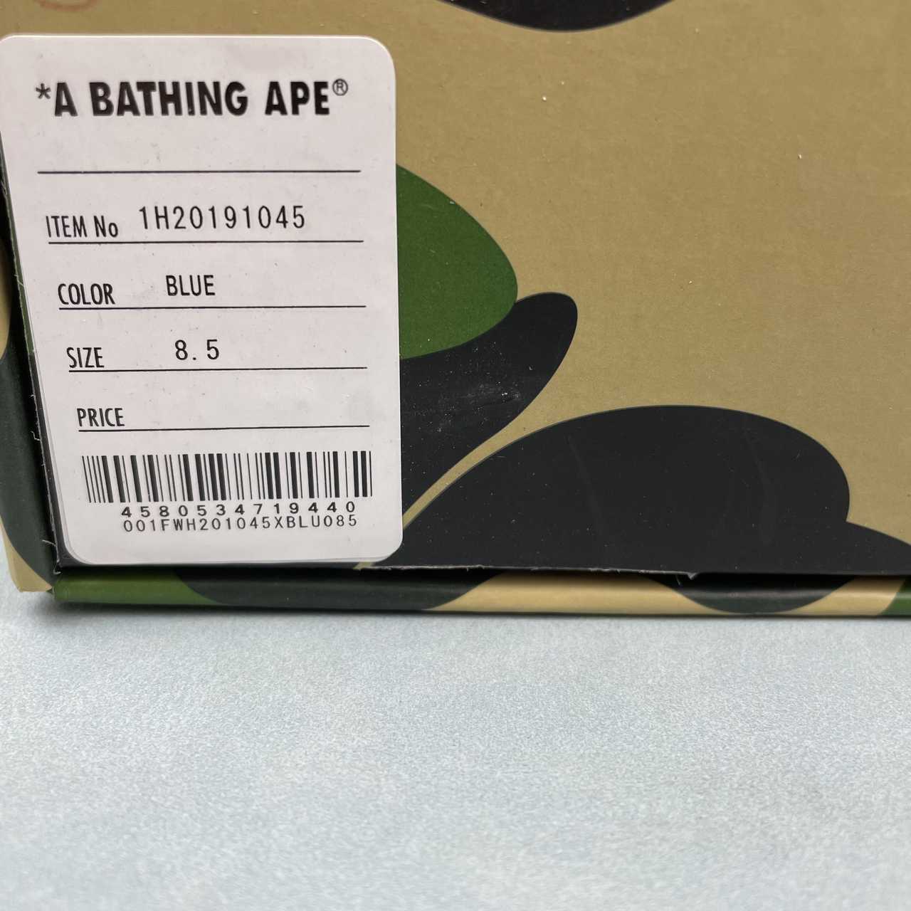 Astariva x bape