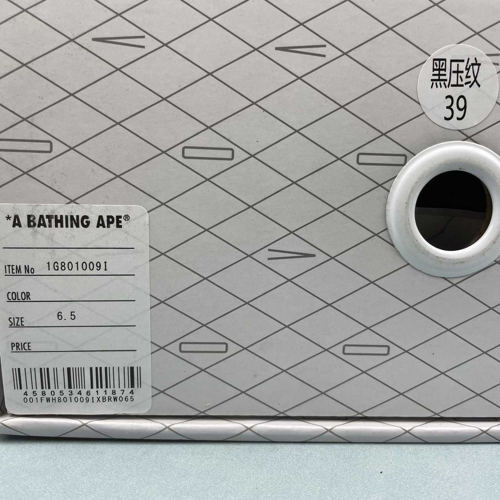 Astariva x bape