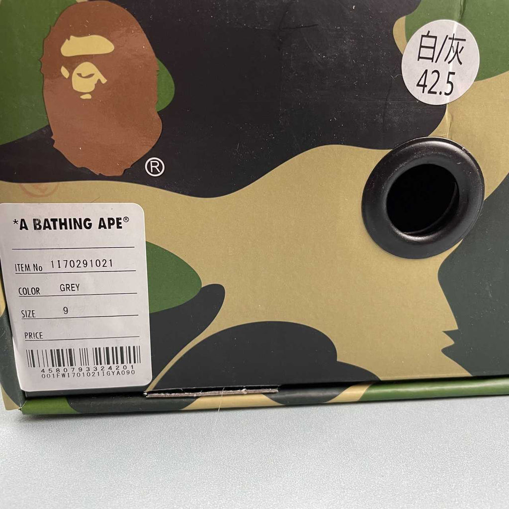 Astariva x bape